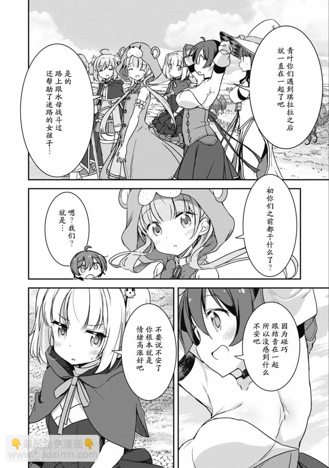 第13.1话7