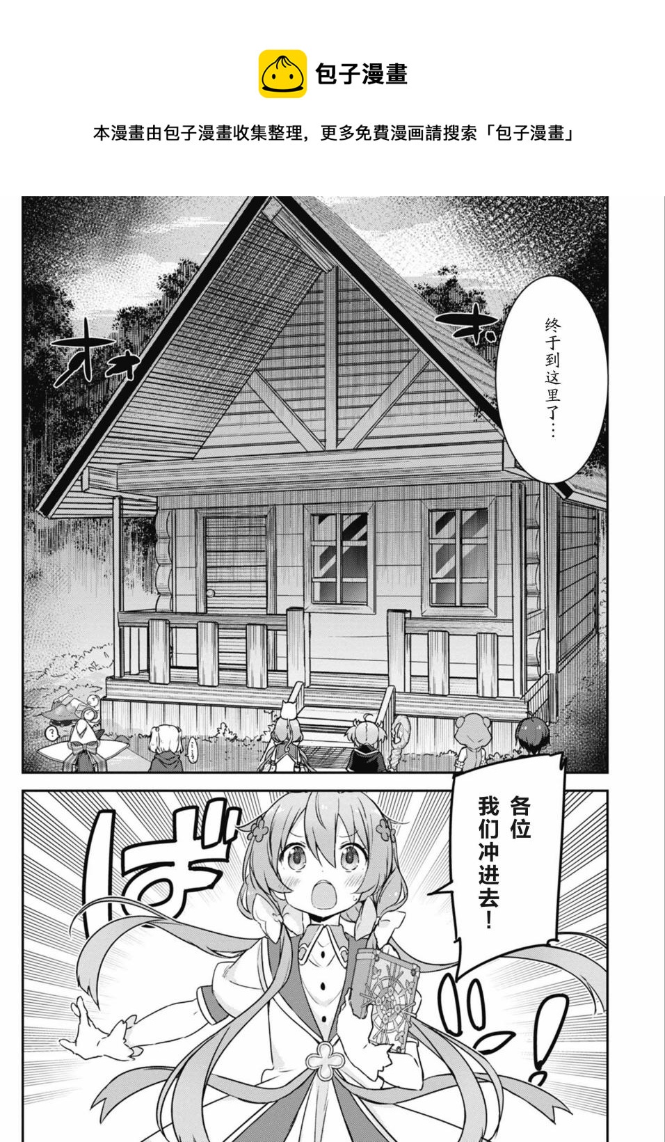 第15.1话0