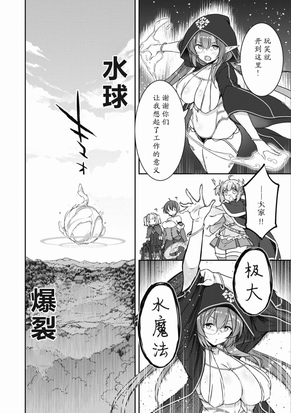 第15.2话3
