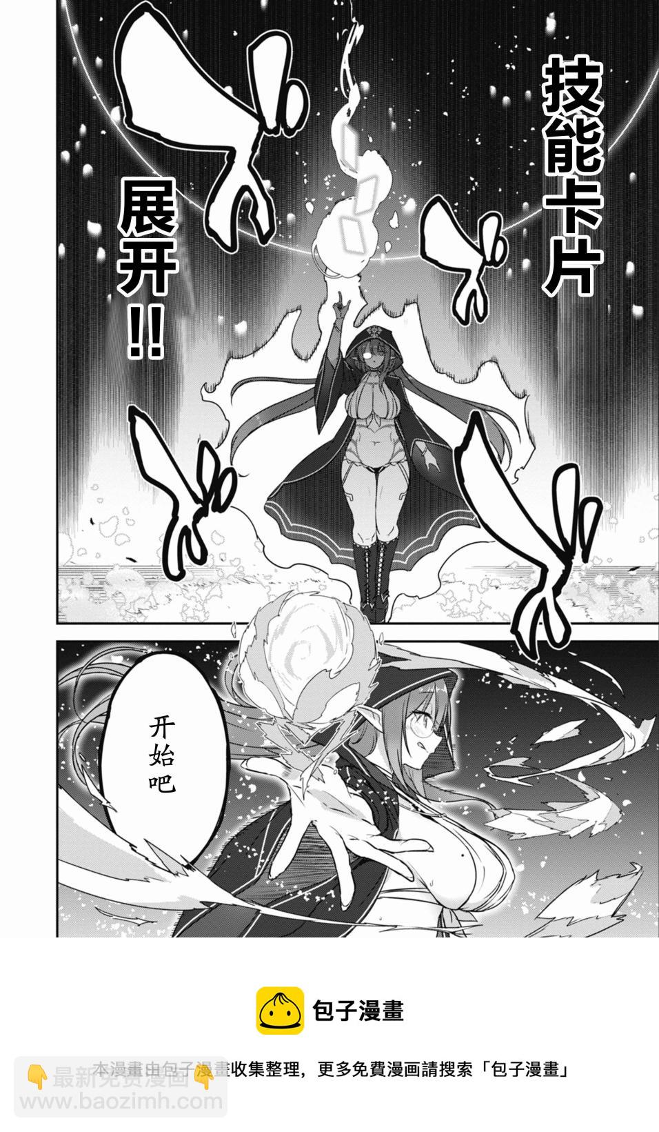 第15.2话9