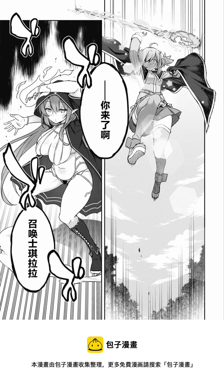 第15.3话8