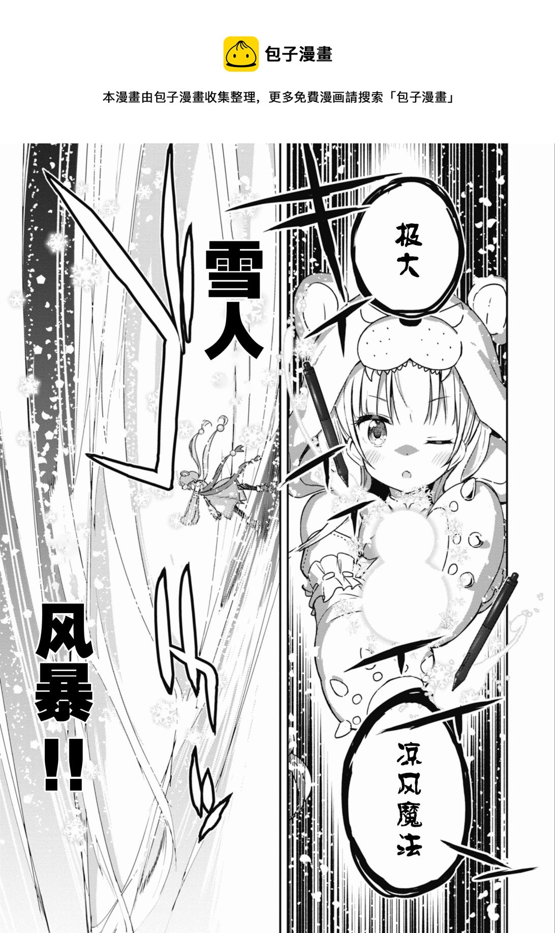第17.2话0