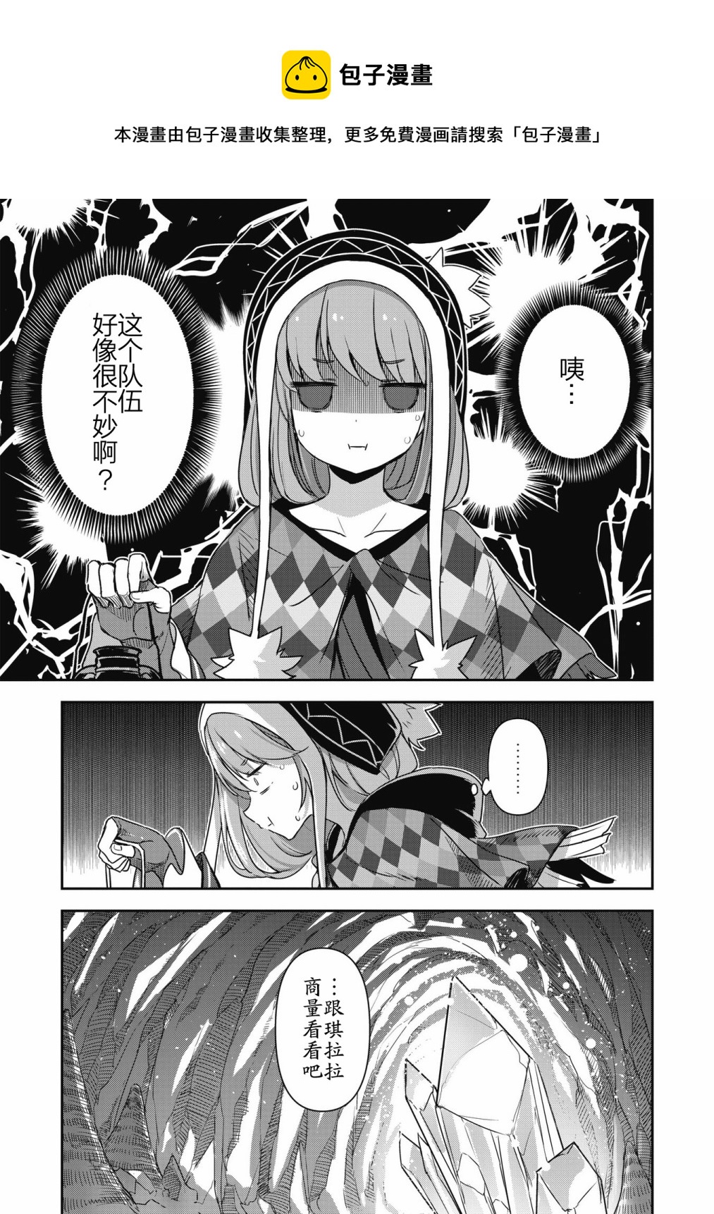 第21.3话0
