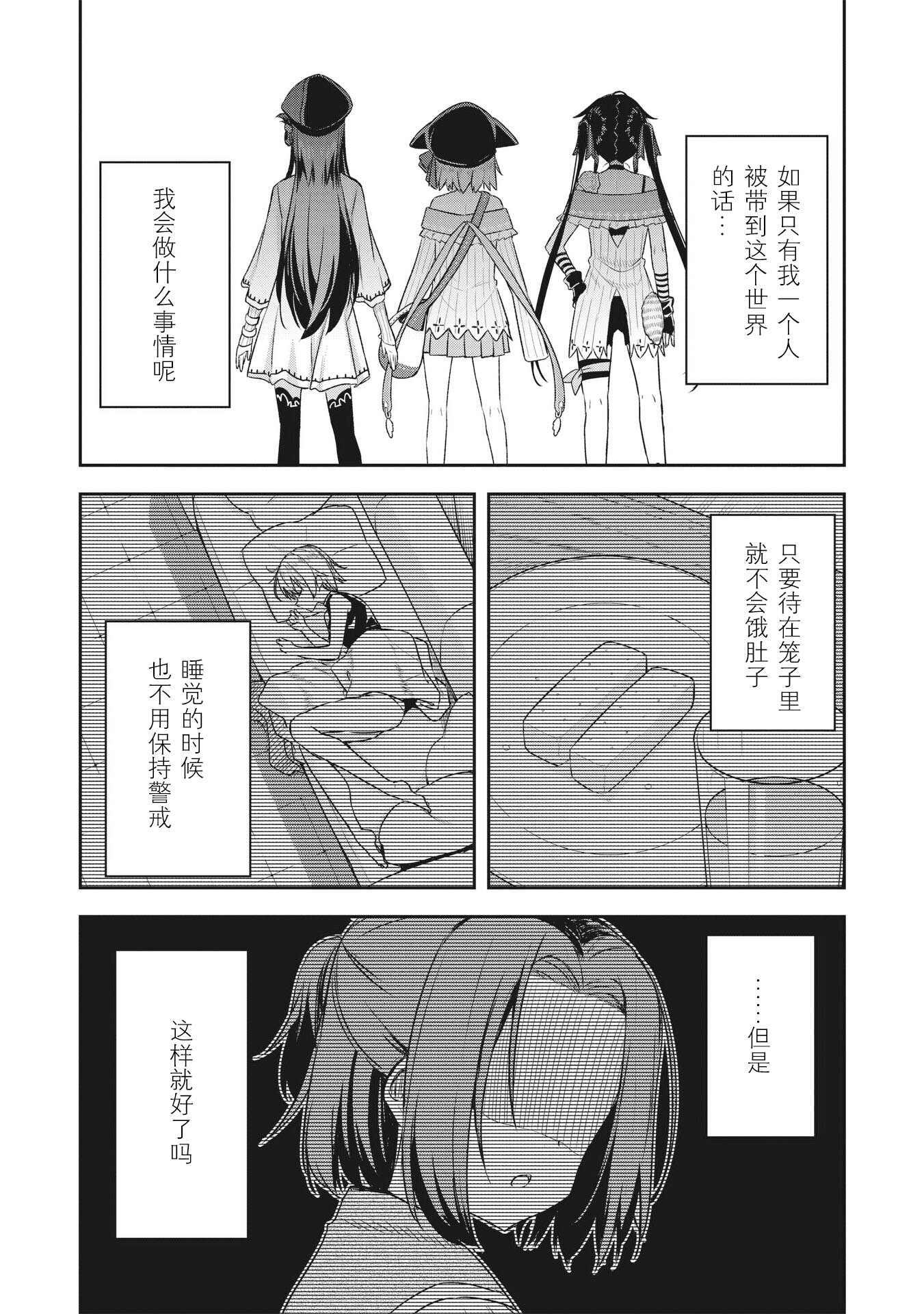 第23.1话1