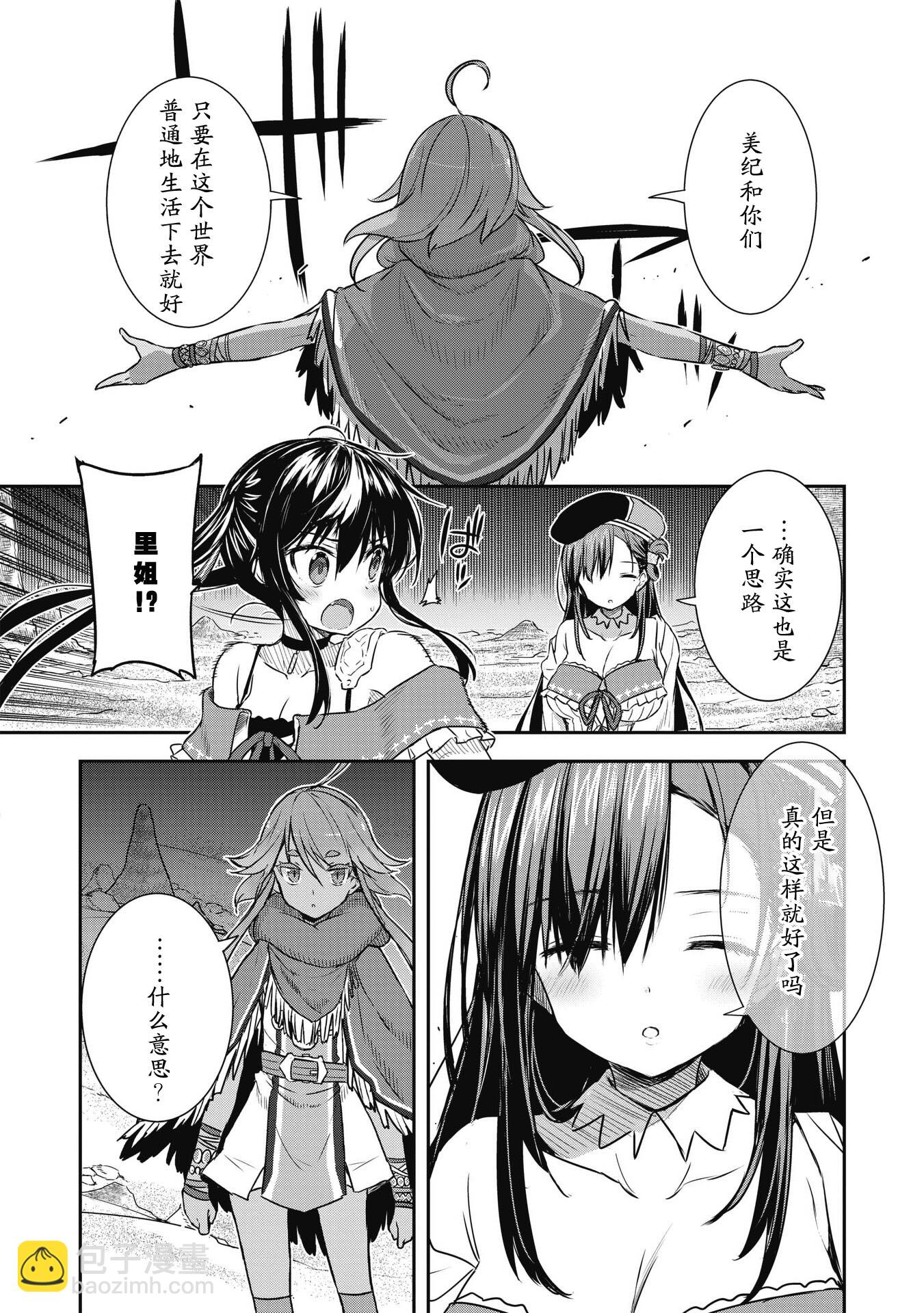第23.1话10