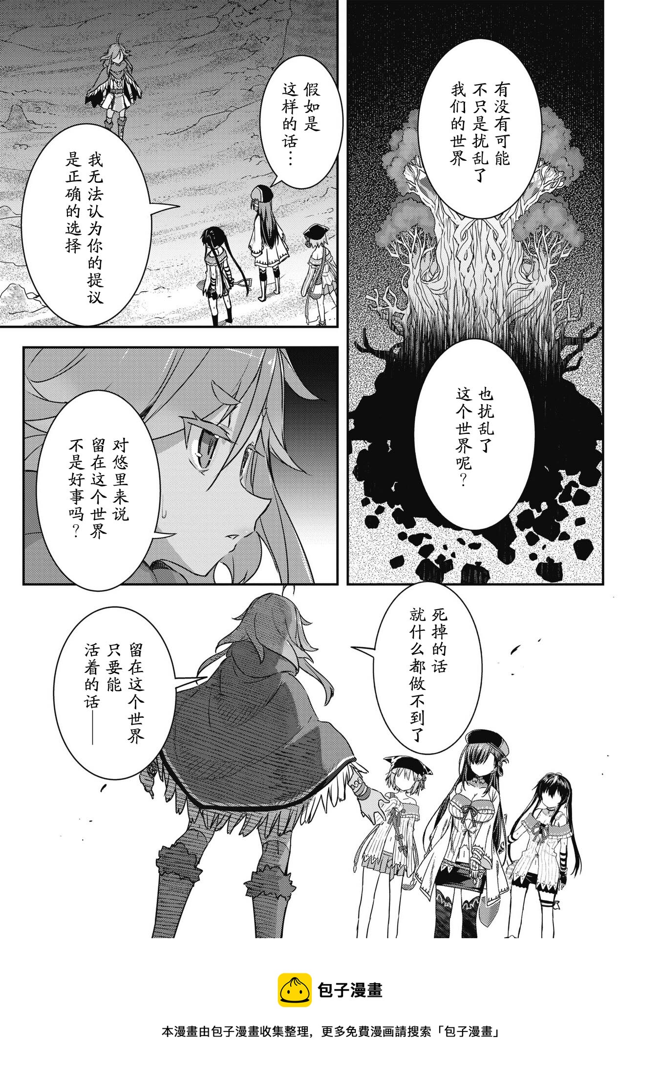 第23.1话12