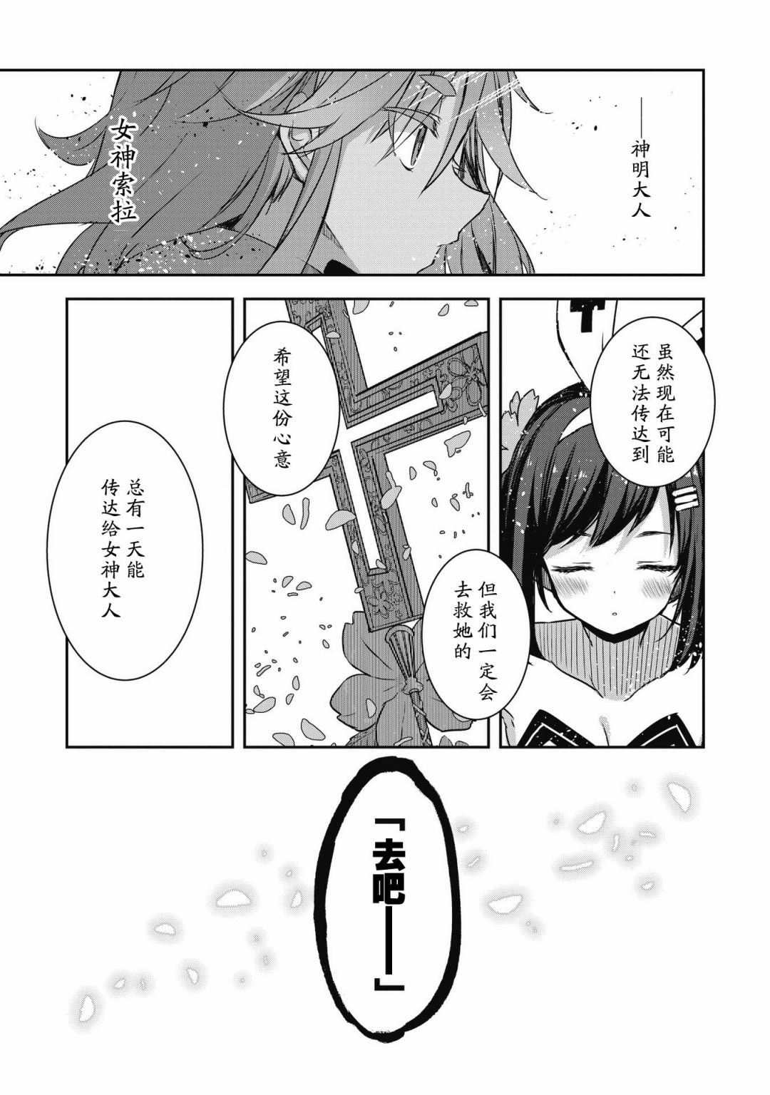 第25.3话0