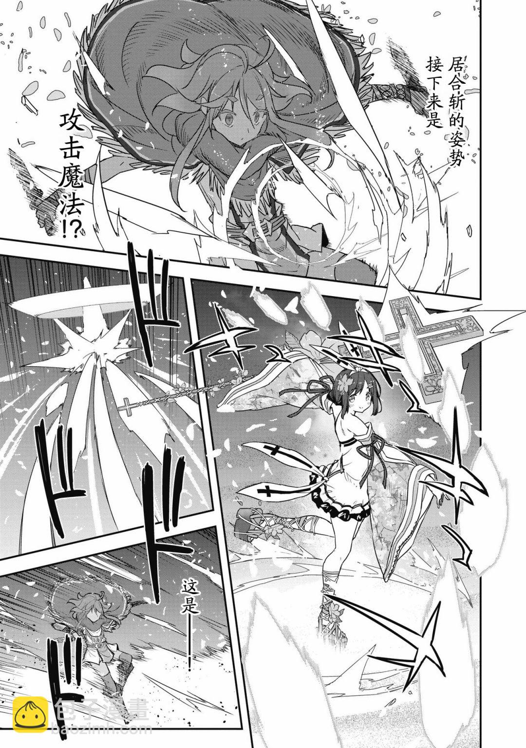第25.3话4