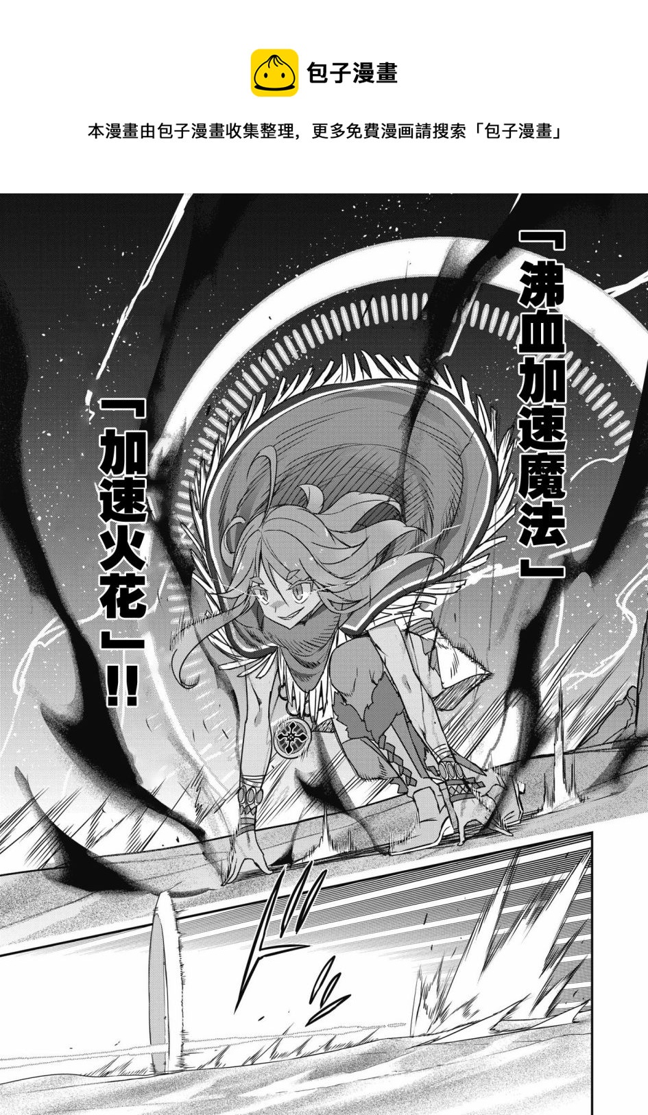 第26.2话0
