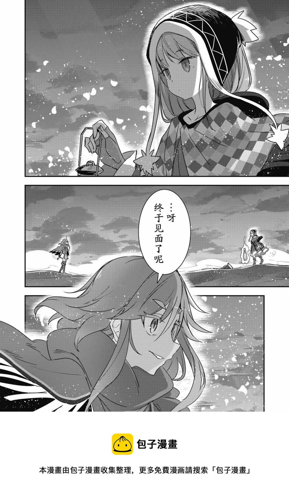 第26.2话9