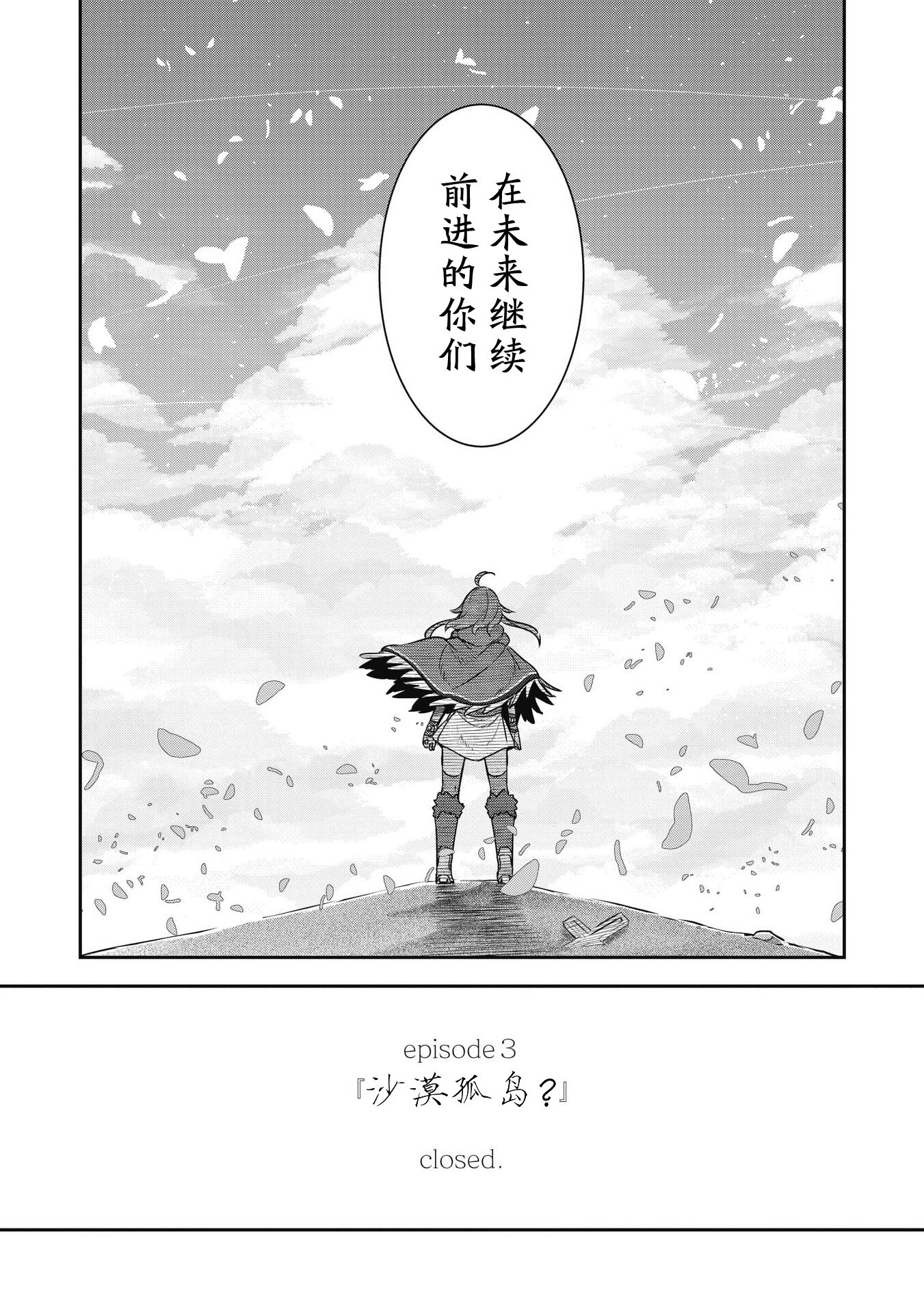 第27.2话10
