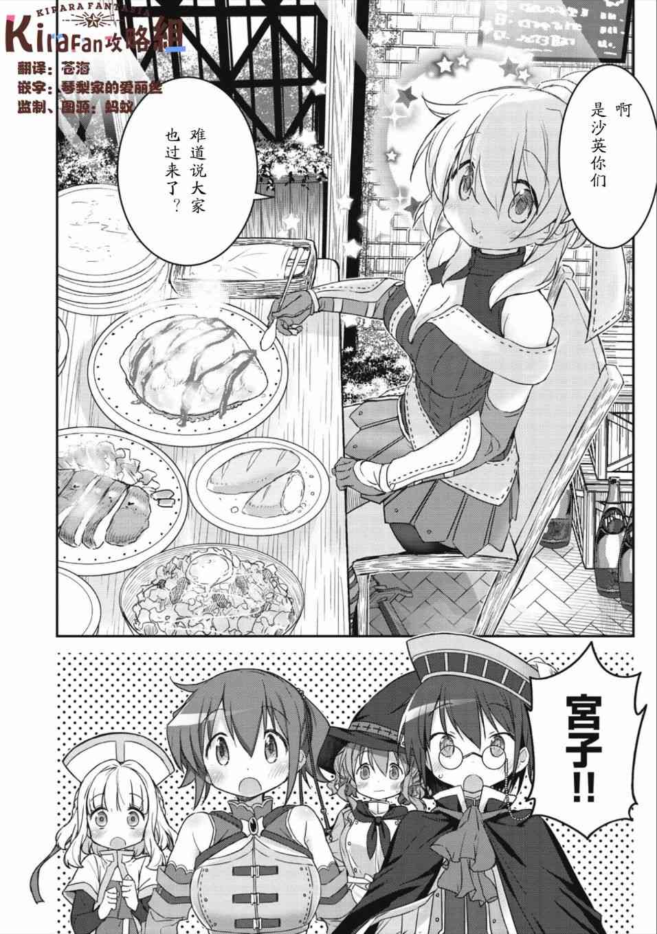 11话0