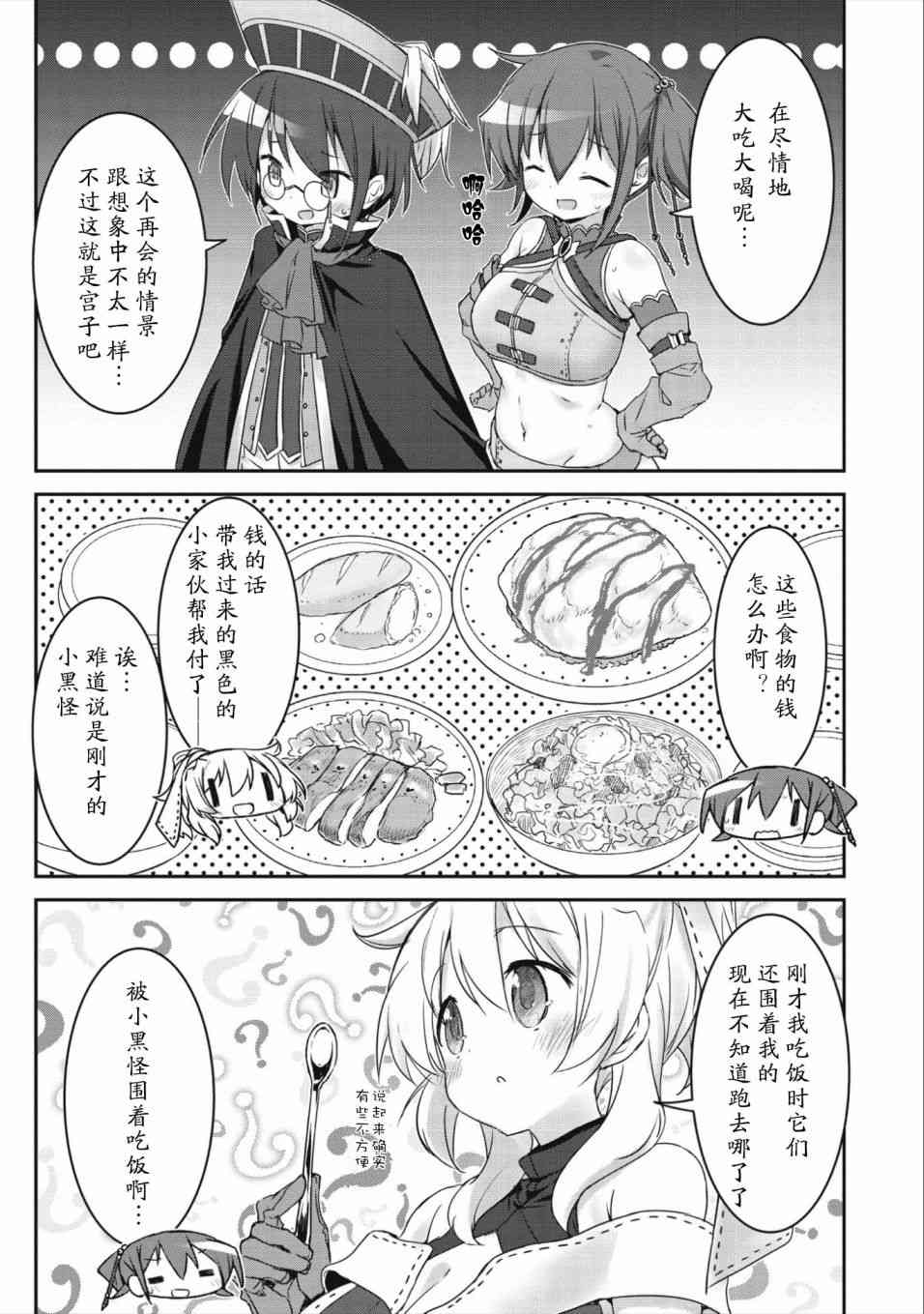11话1