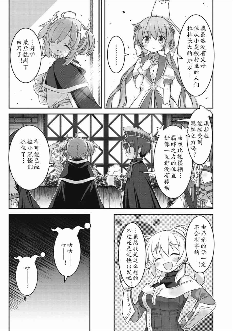 11话5