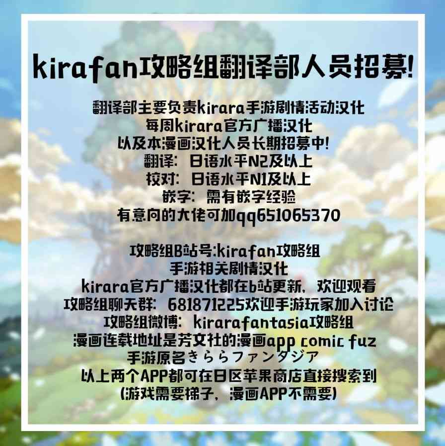 11话9