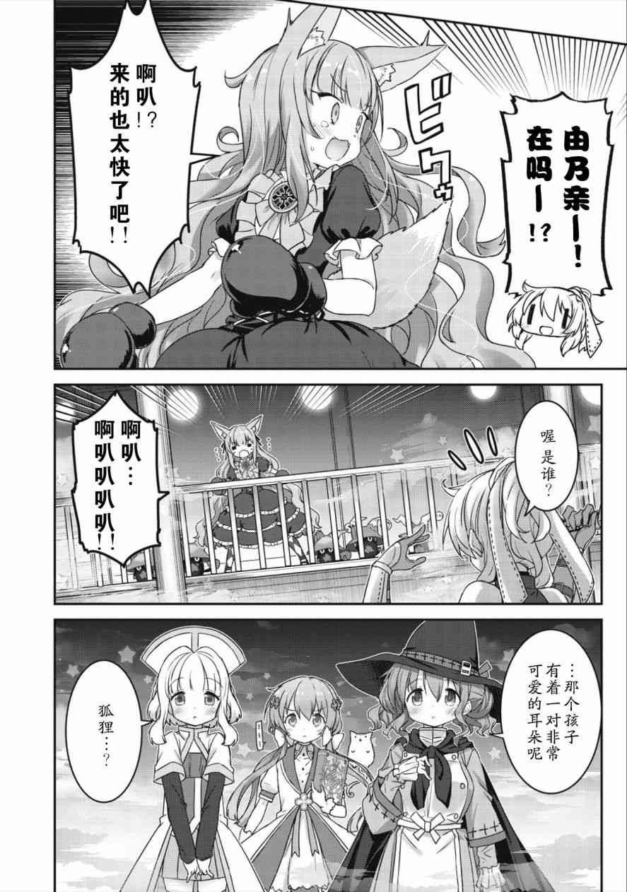 12话1