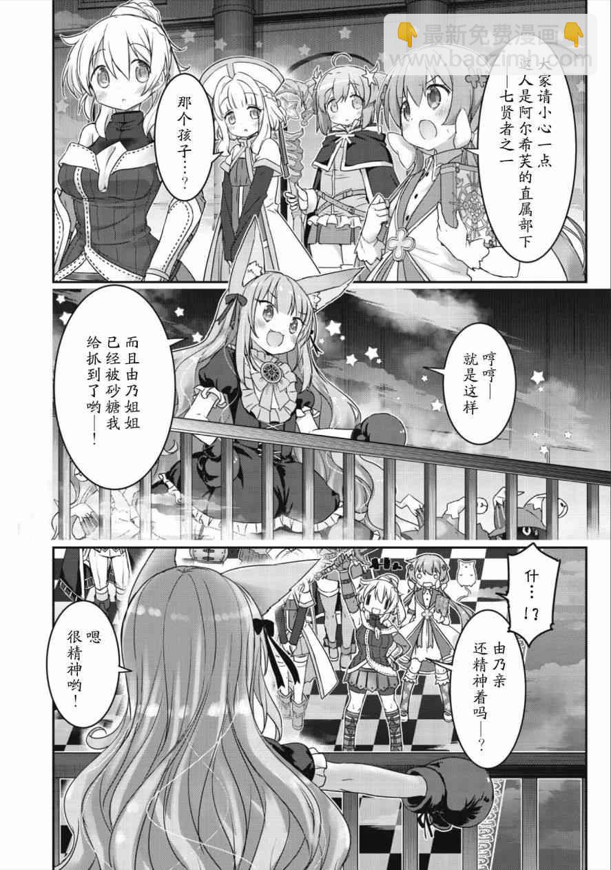 12话3