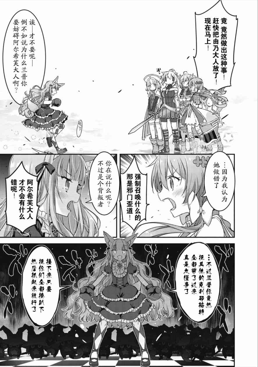 12话4