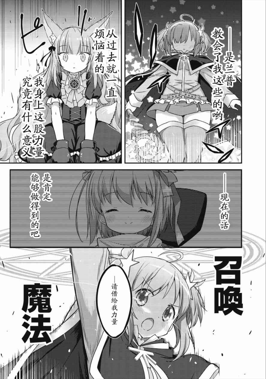 12话6