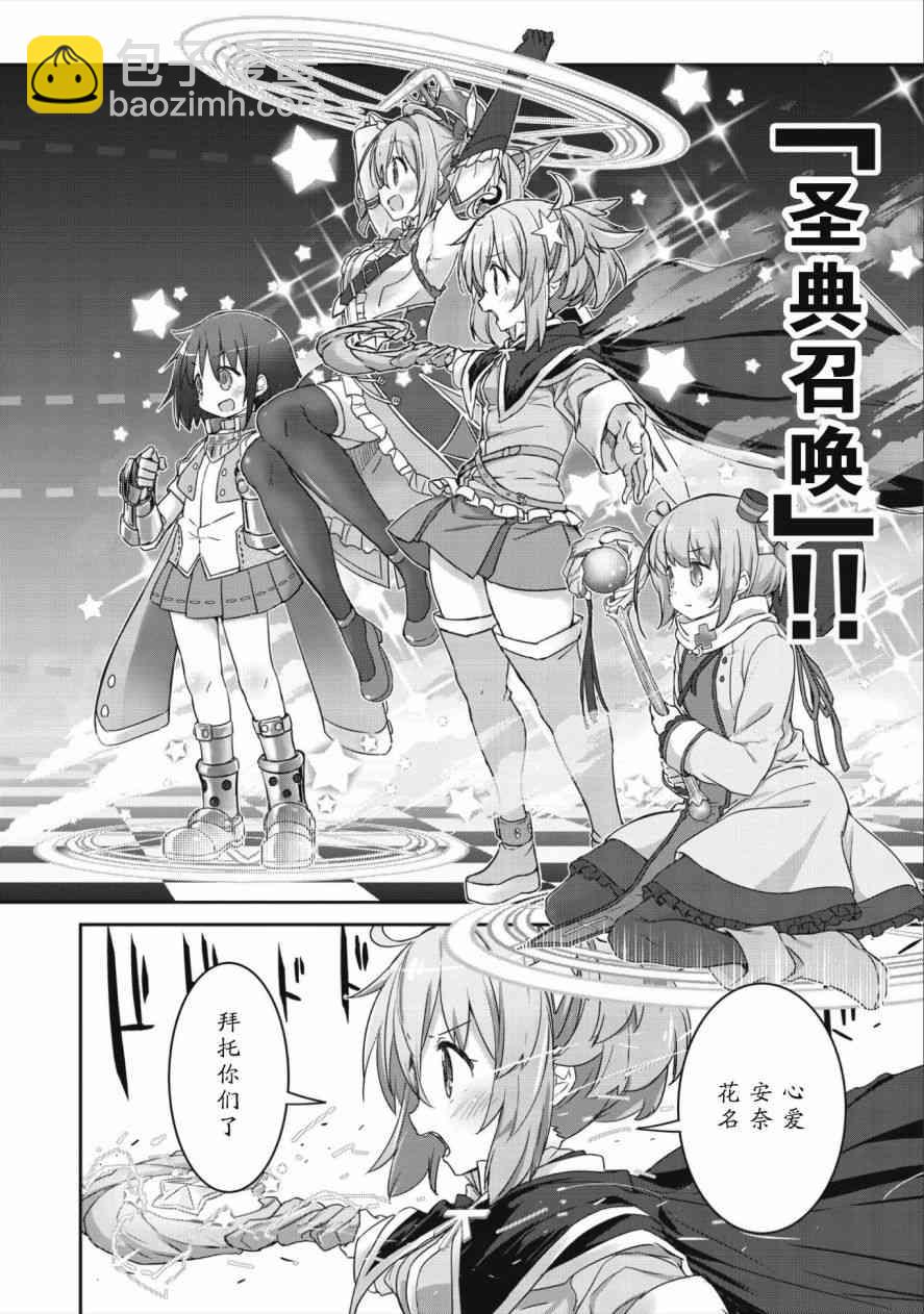 12话7