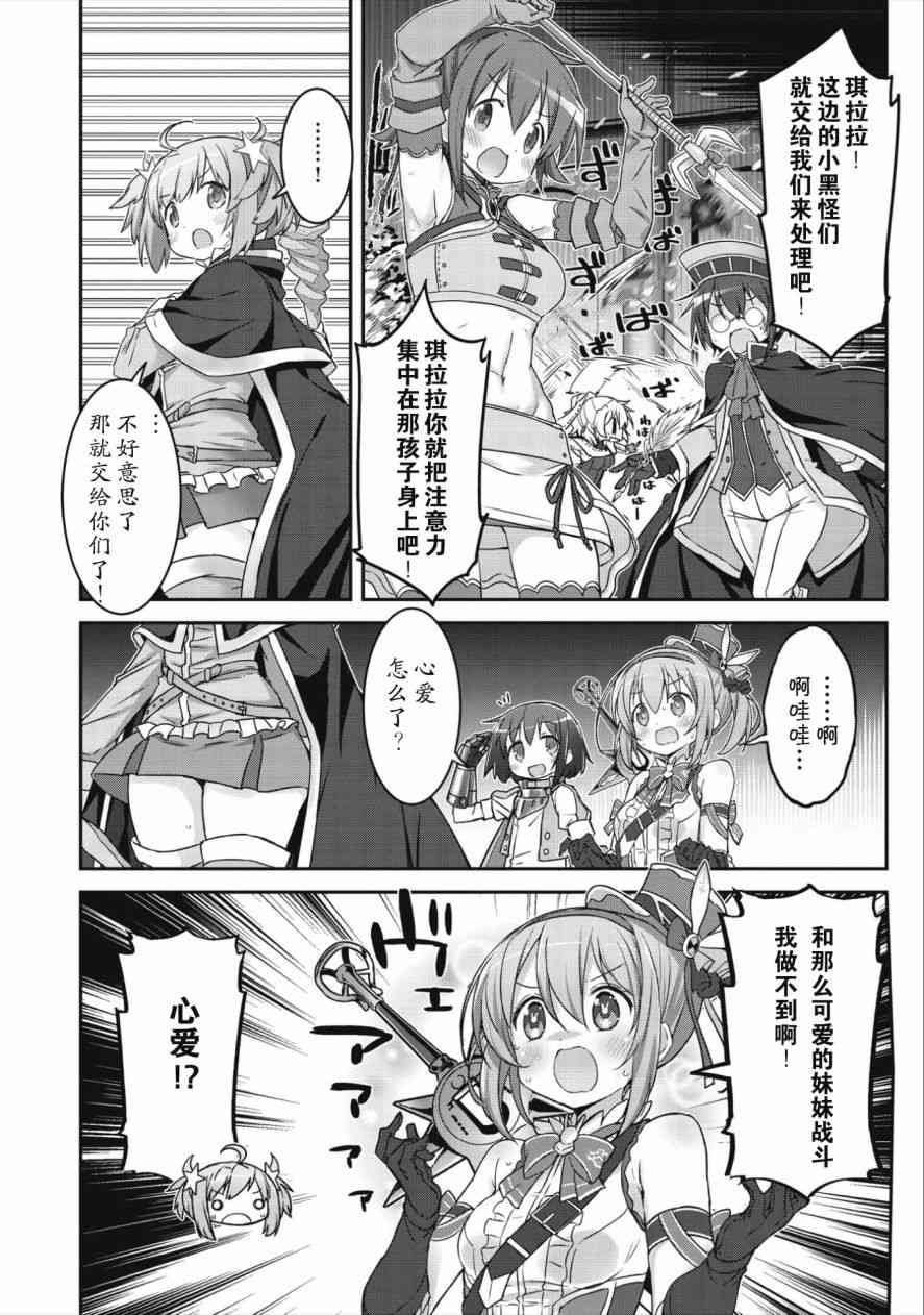 12话9