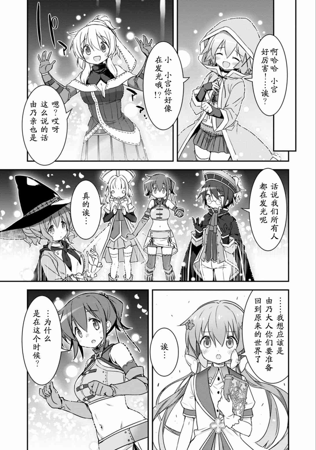 19话0