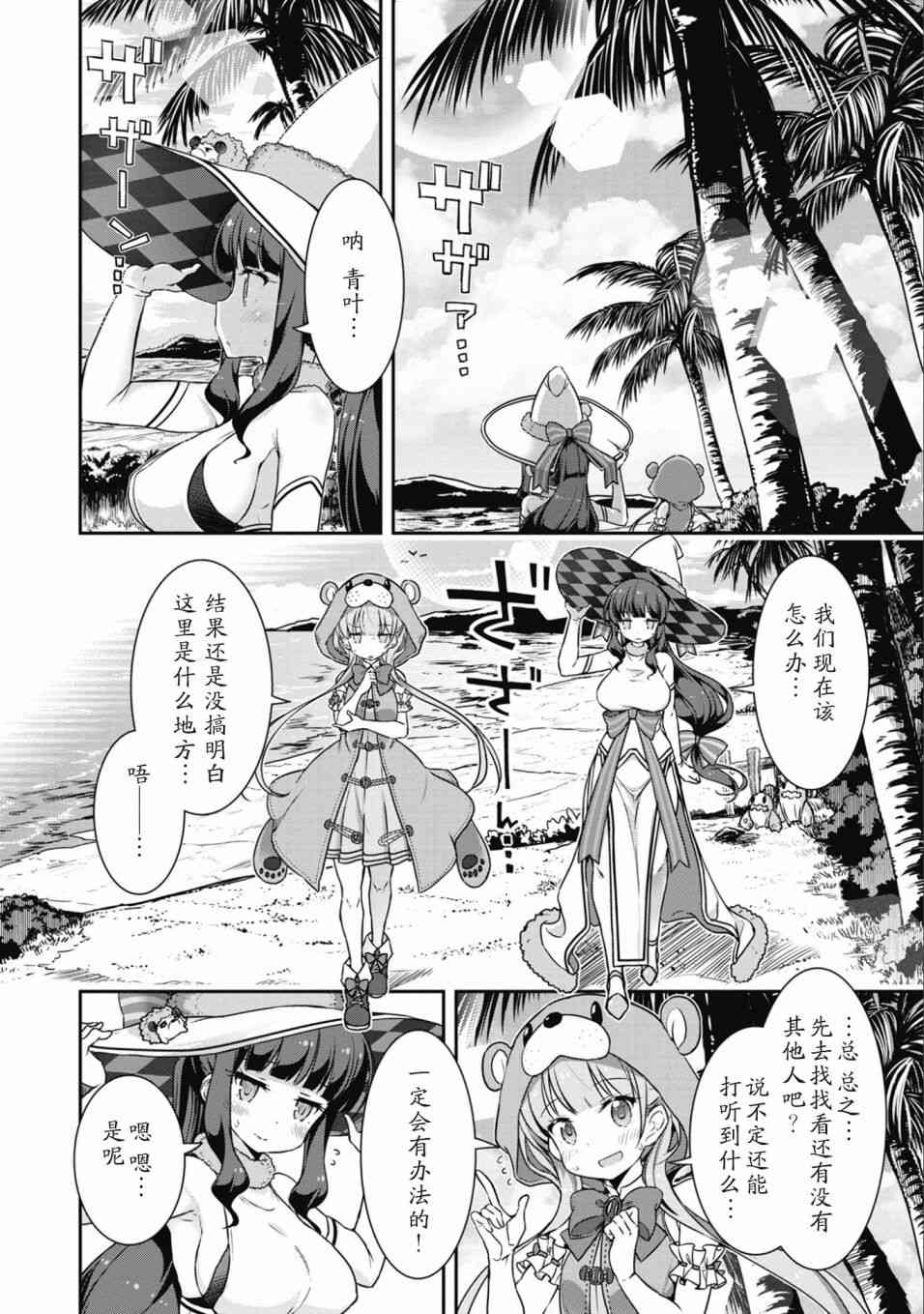 22话0