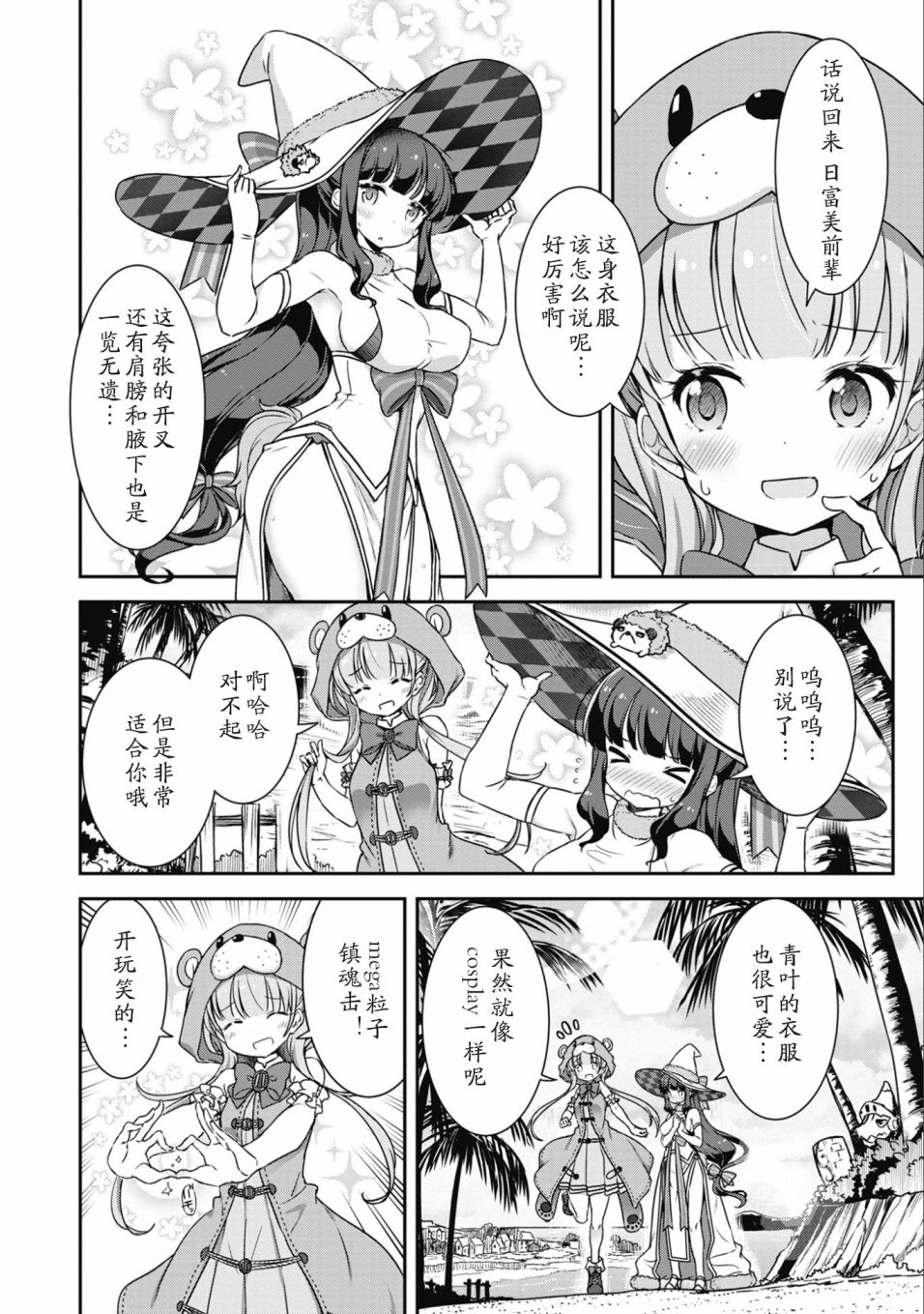22话1