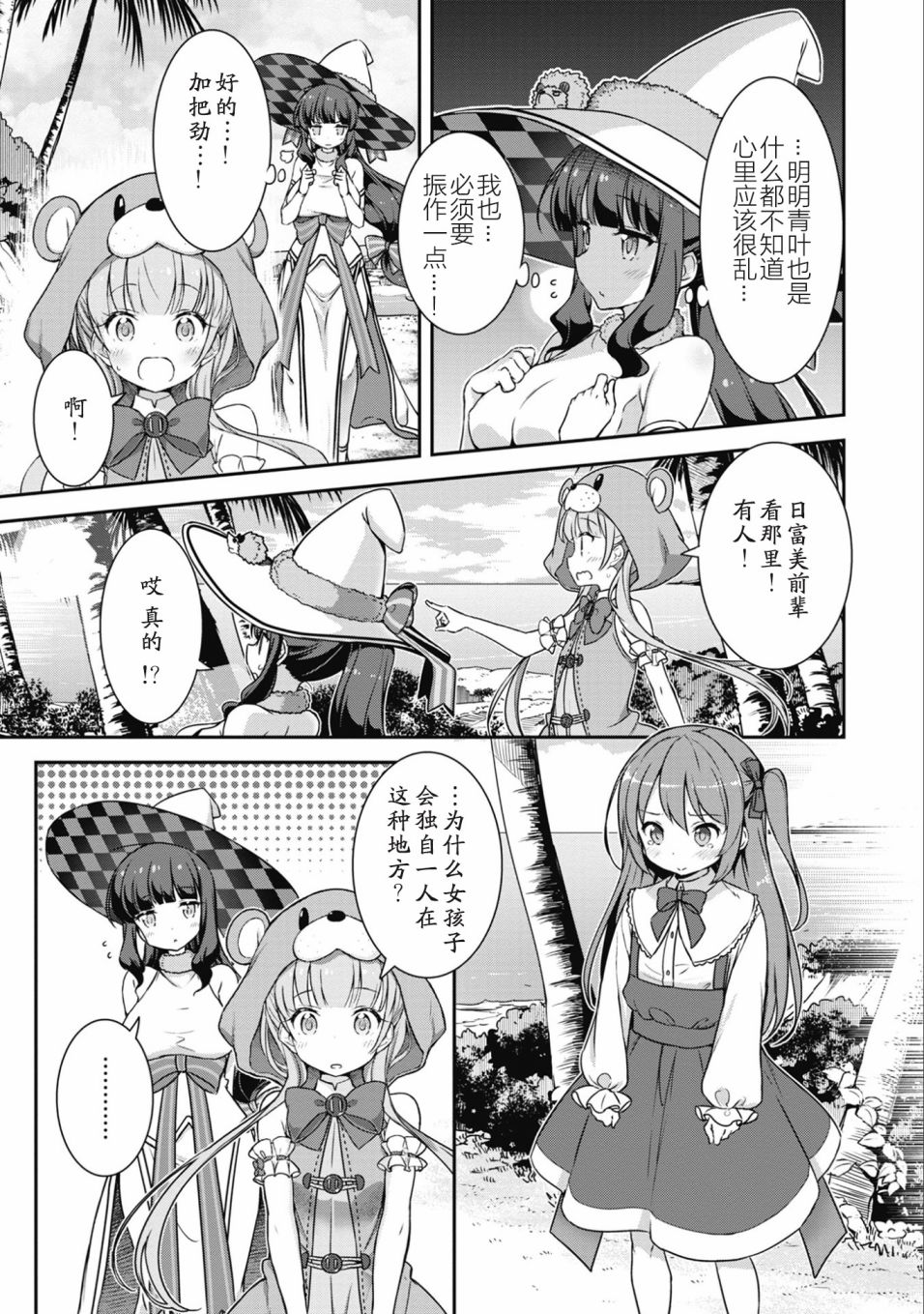 22话2