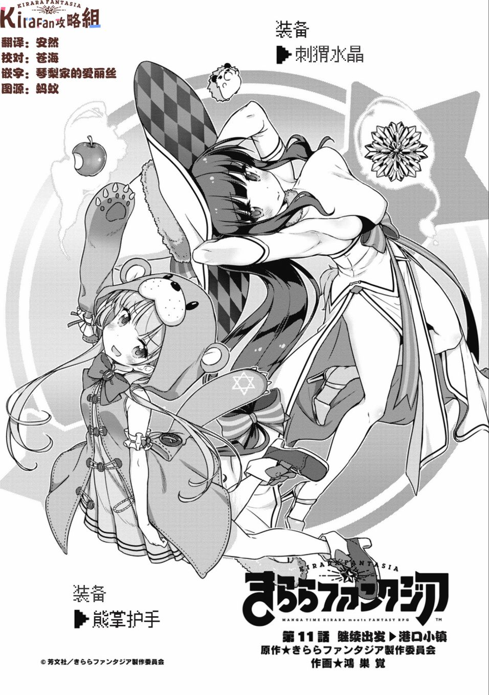 22话3