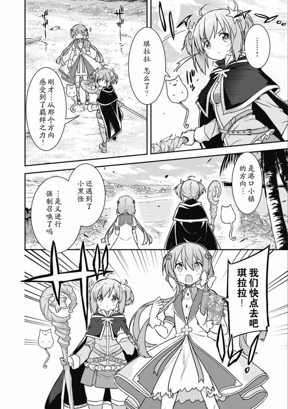 22话4