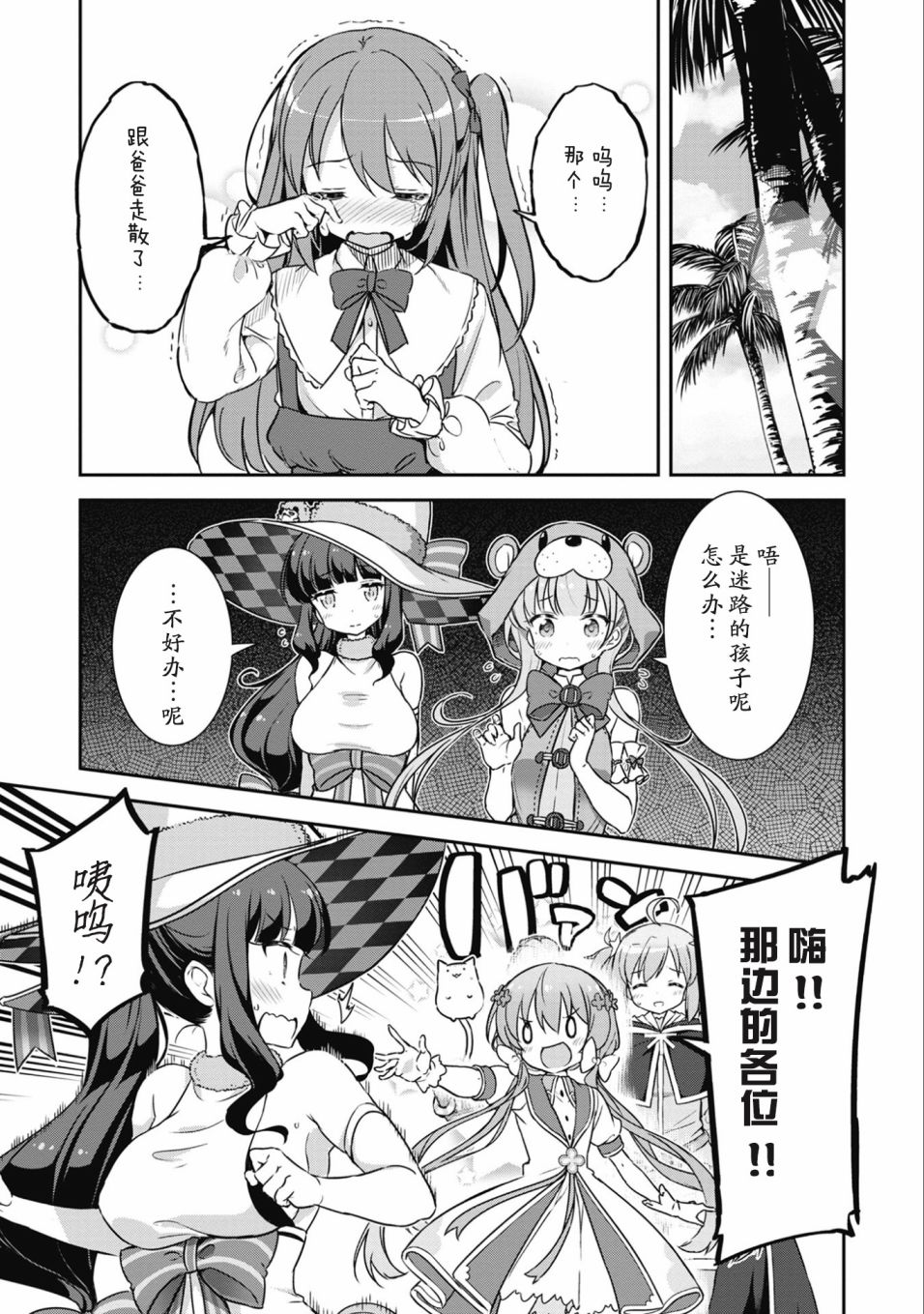 22话5