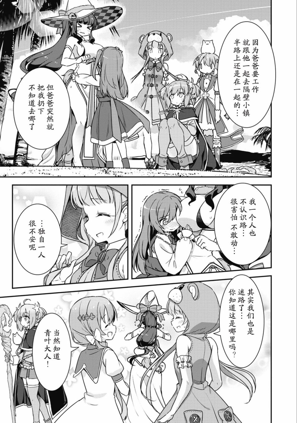 22话6