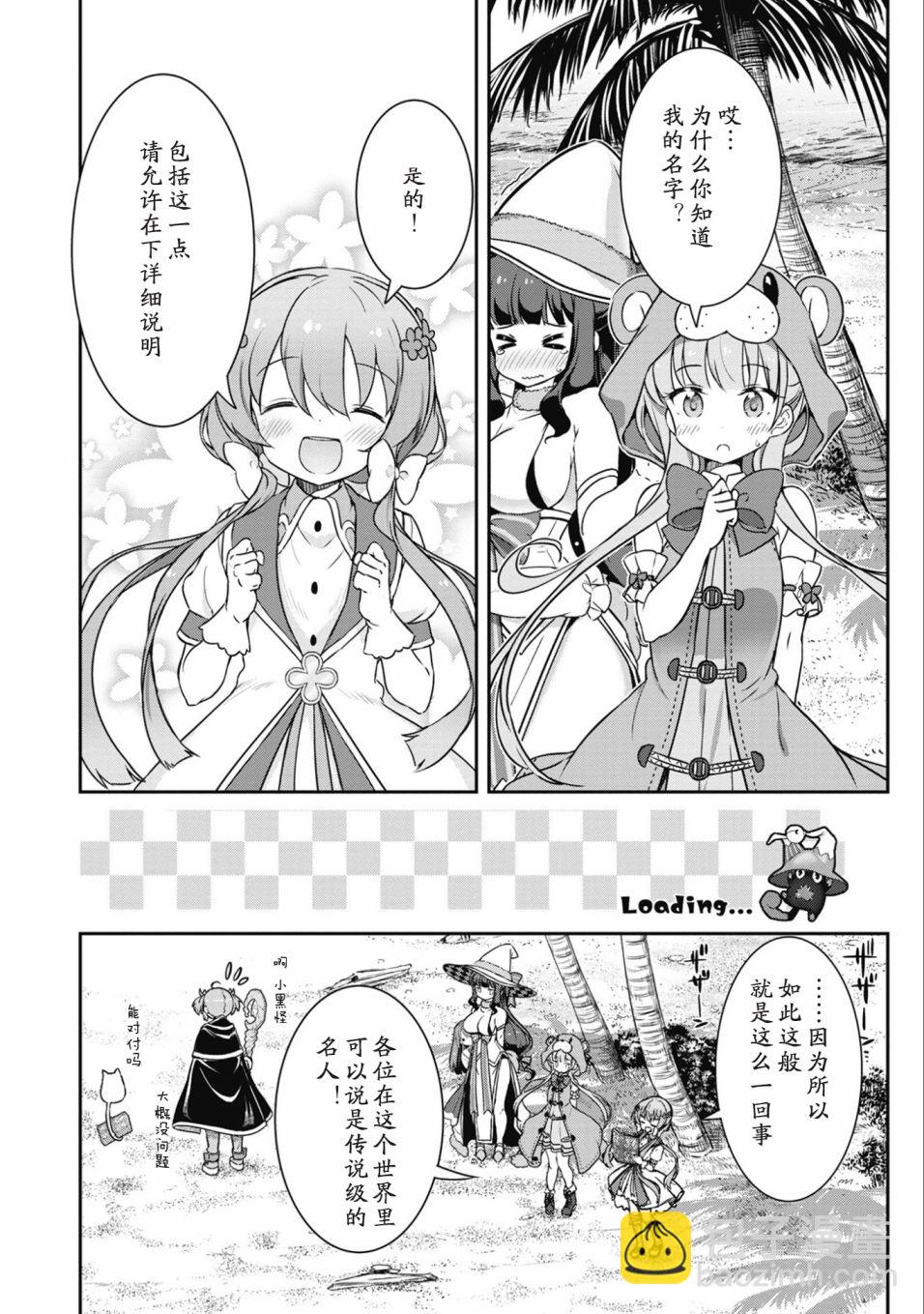 22话7