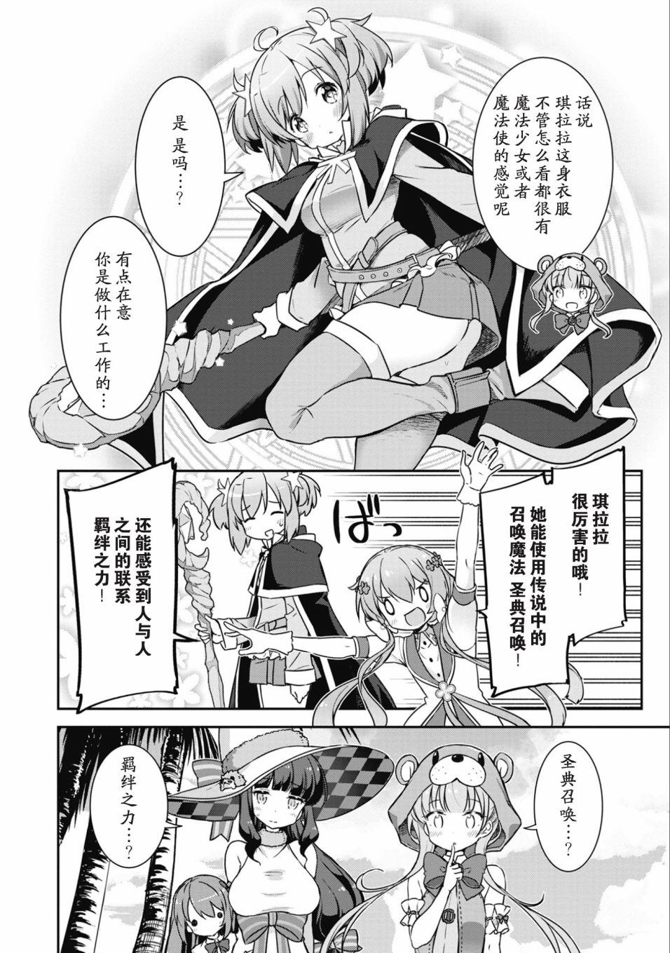 22话9