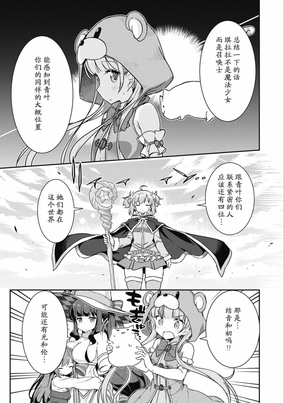 23话0