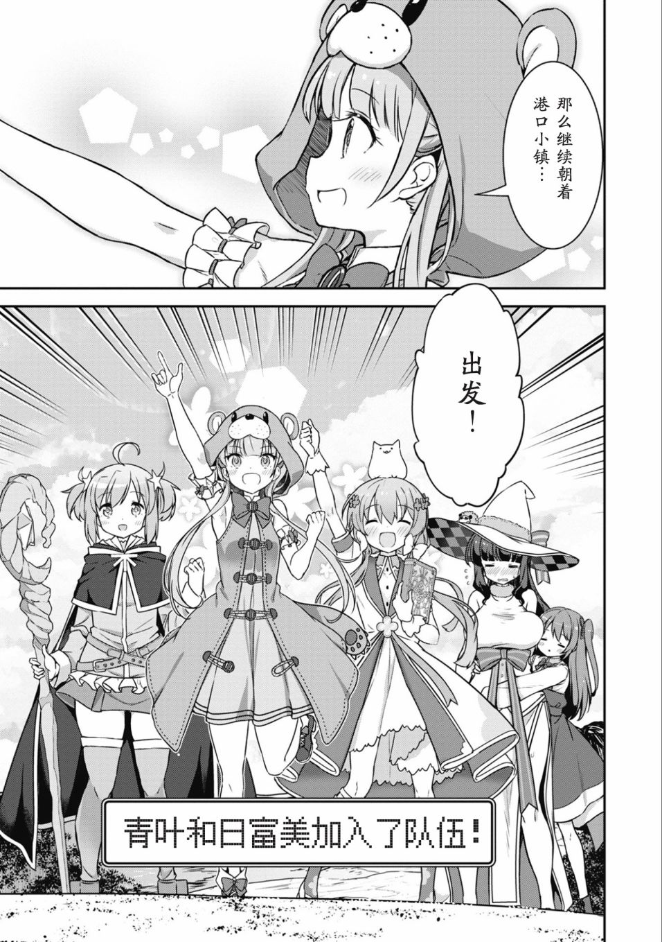 23话4