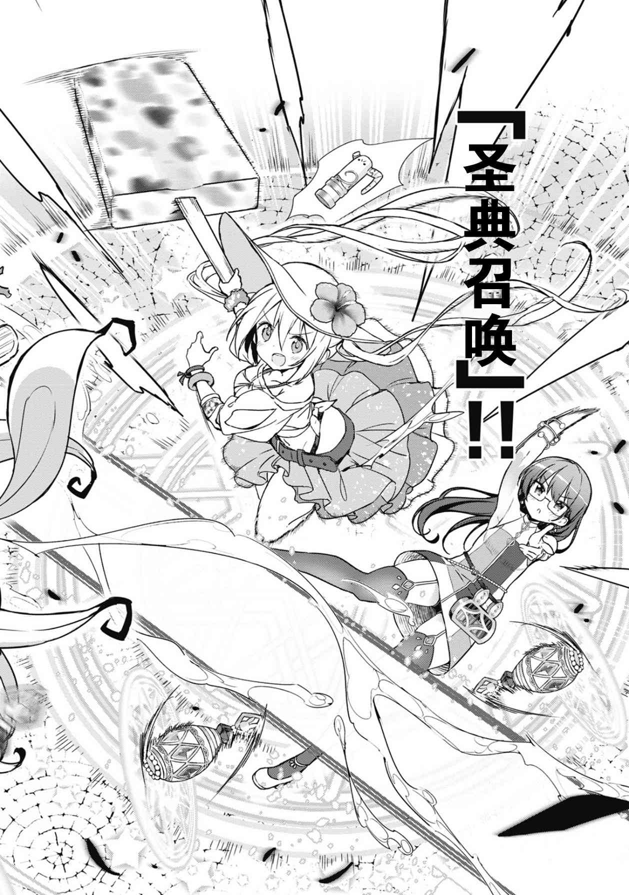 25话1