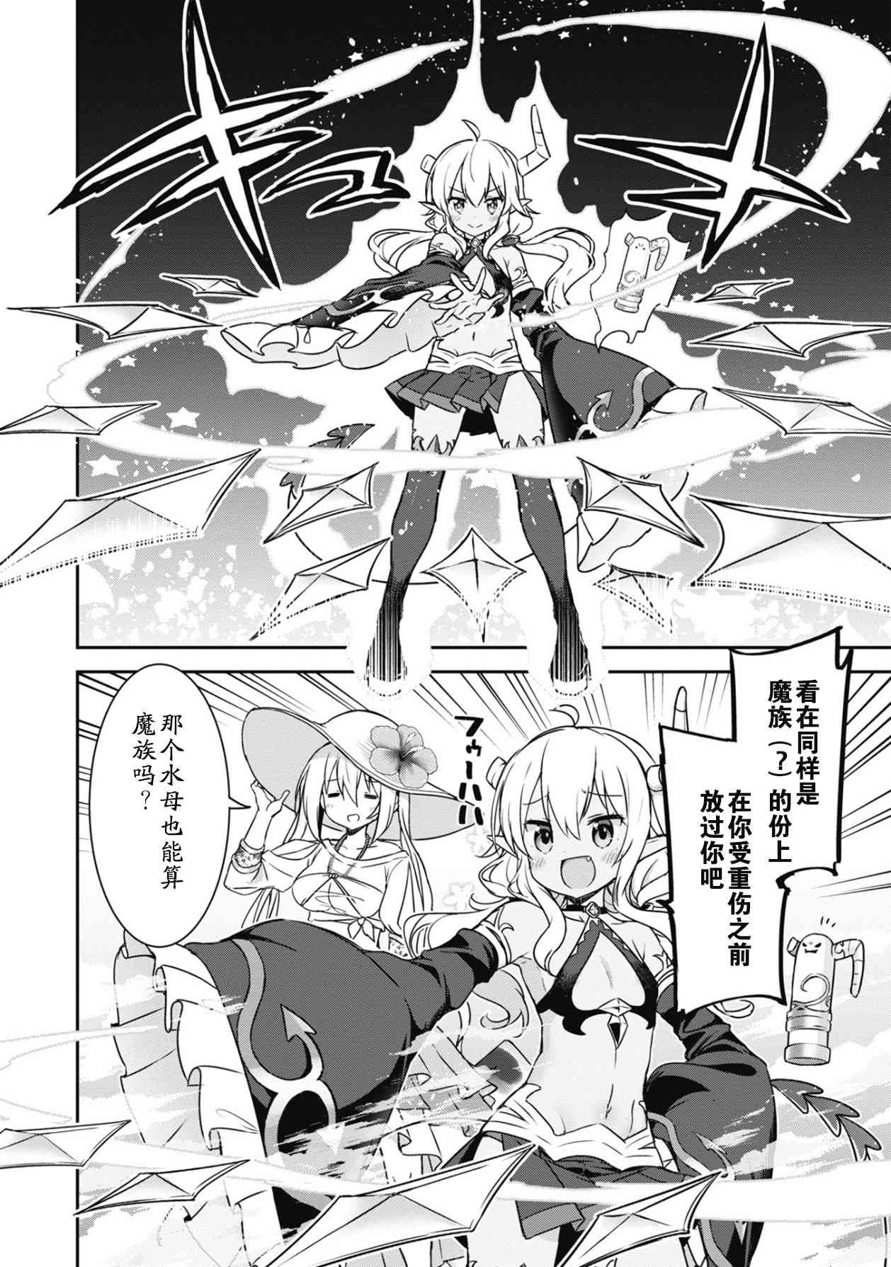 25话9