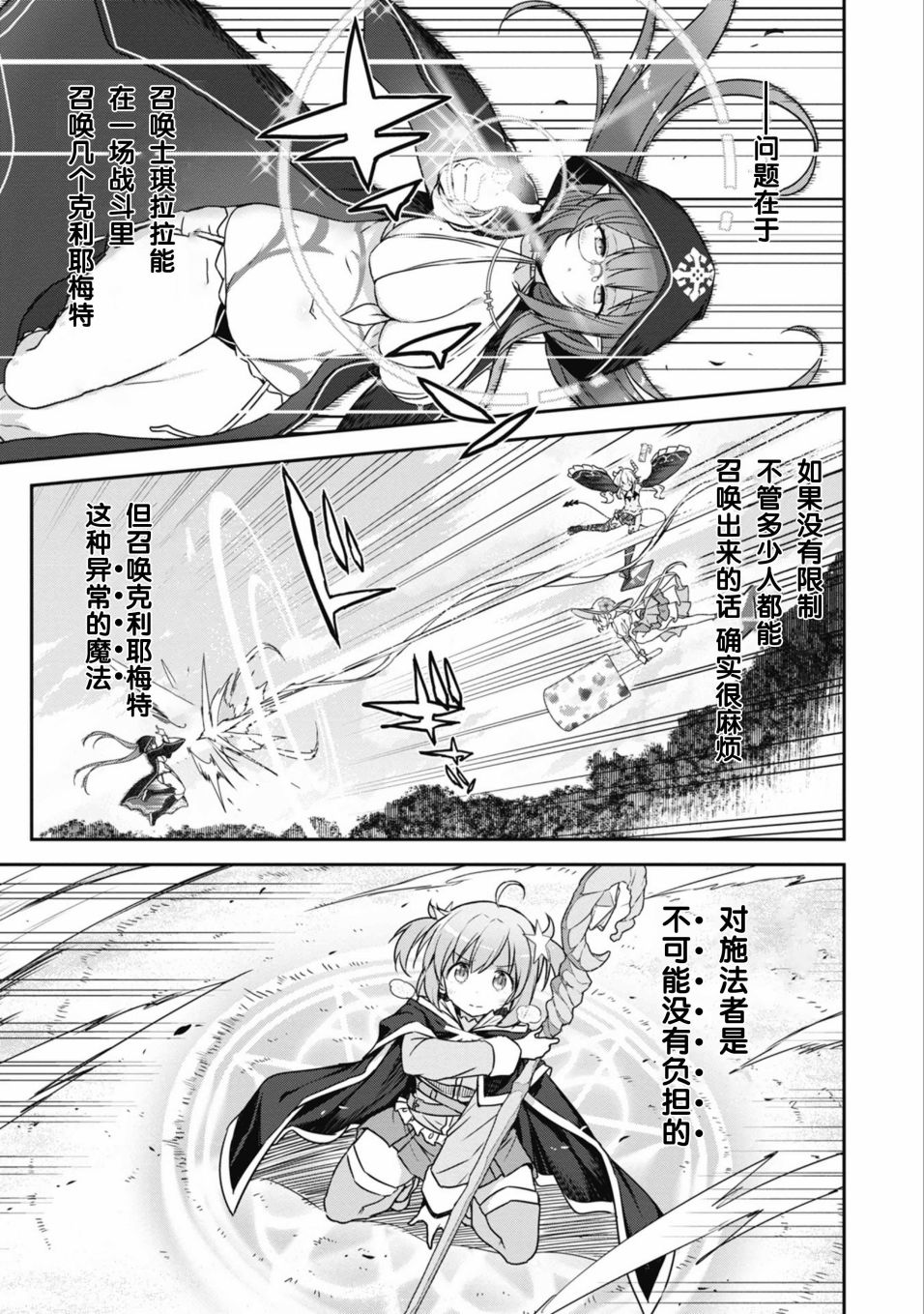 第35话0