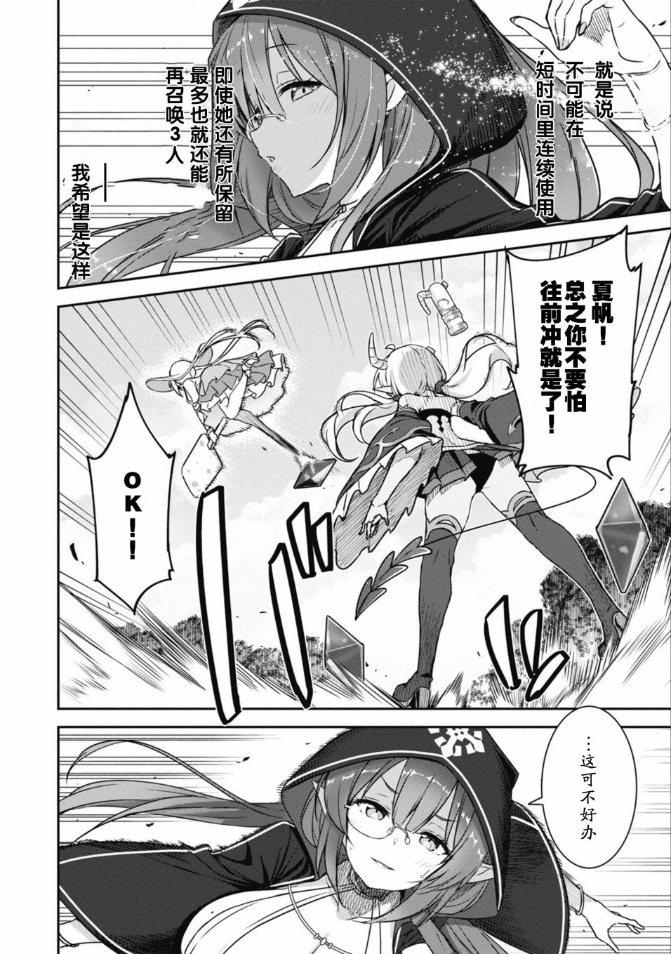 第35话1
