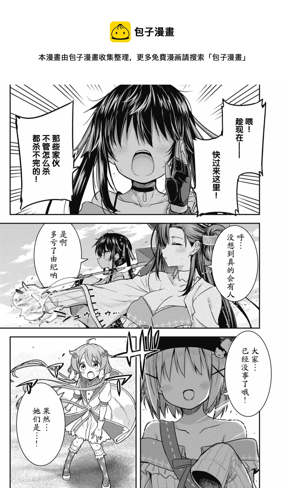第43话0