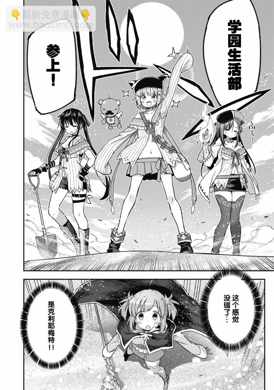 第43话1