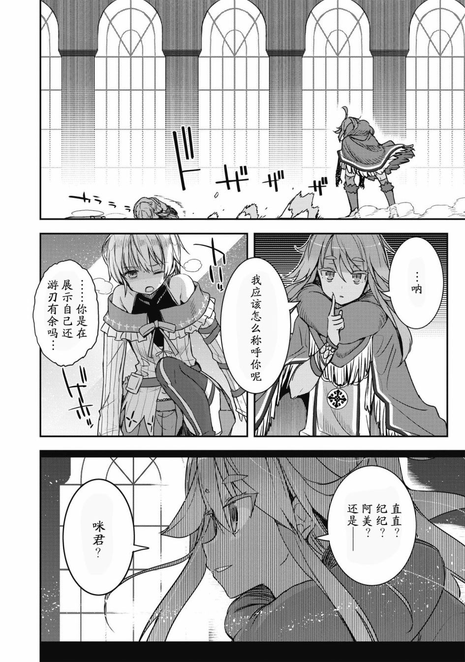 第43话7