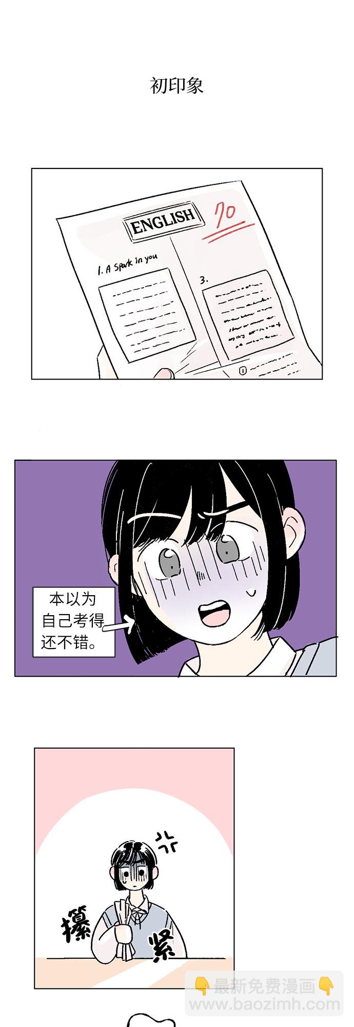 第1话18