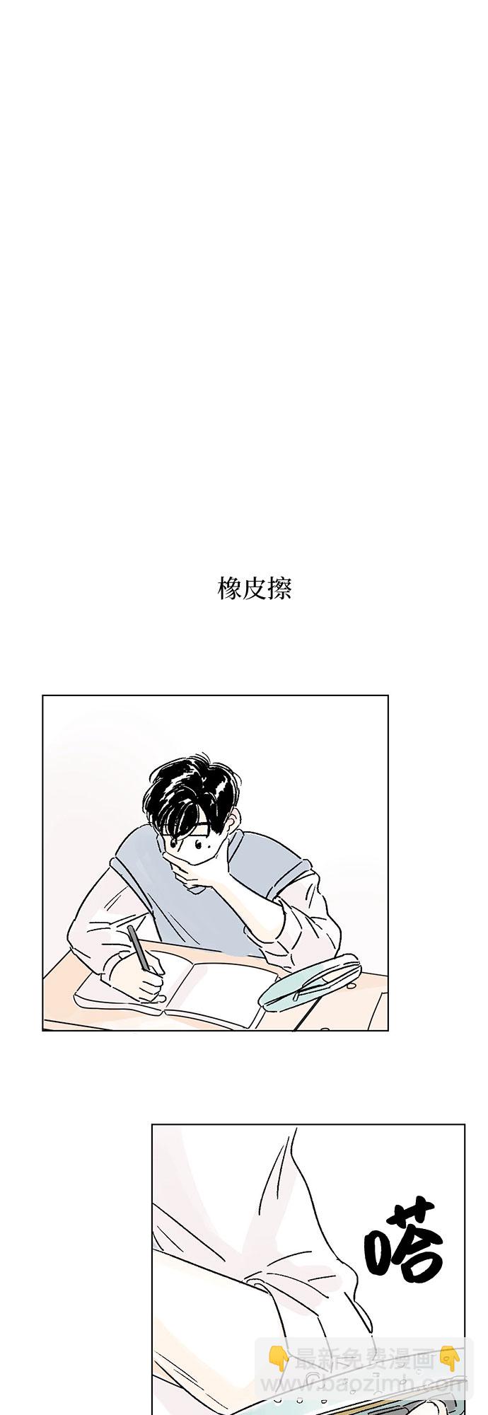 第1话26
