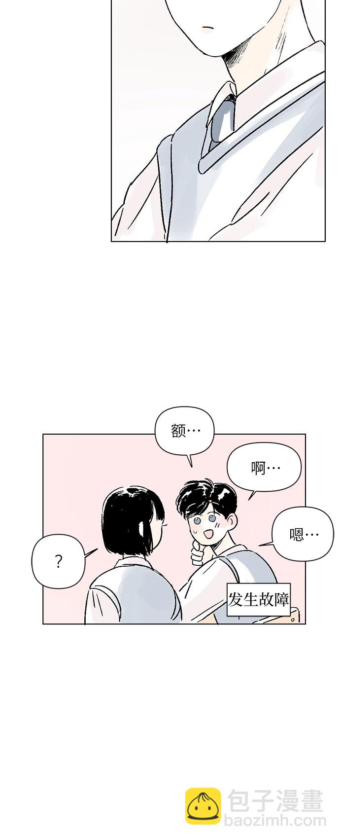 第1话29