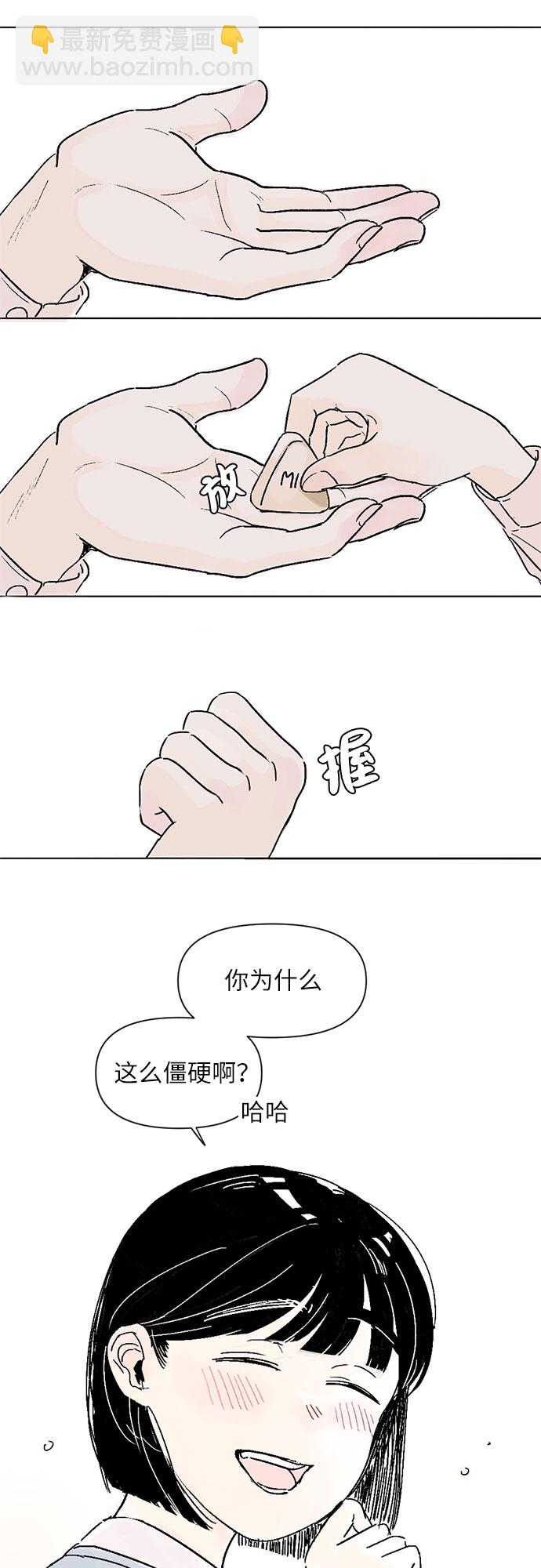 第1话30