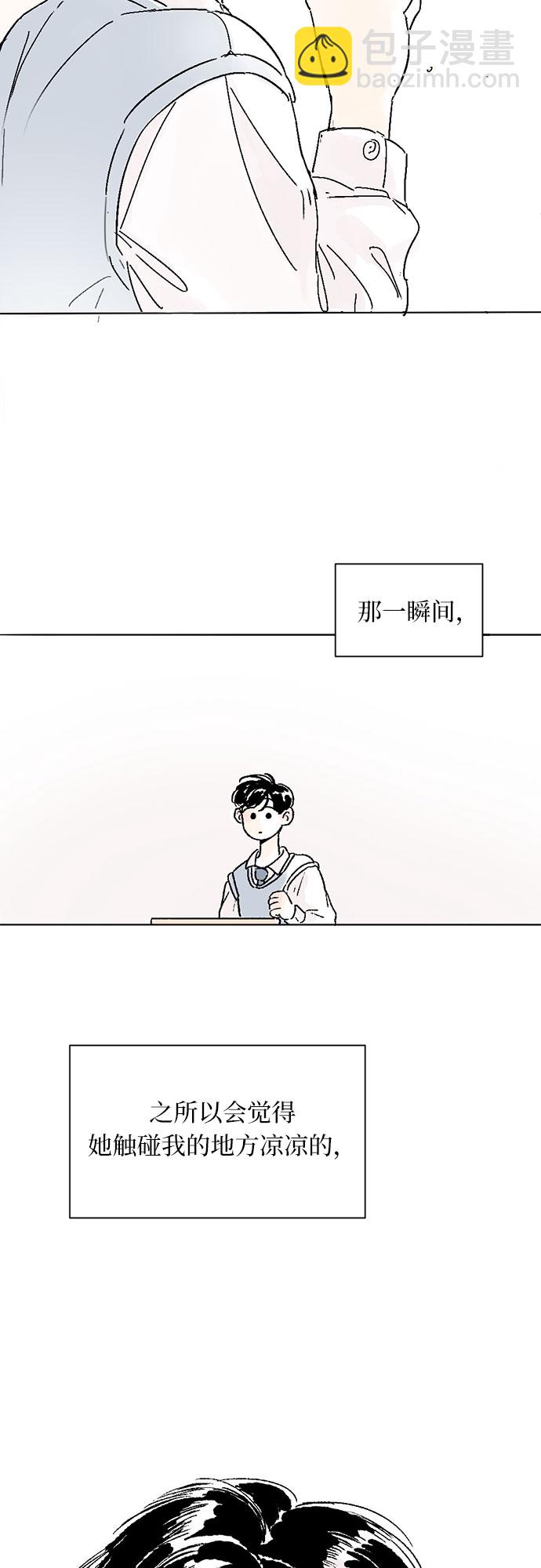 第1话31