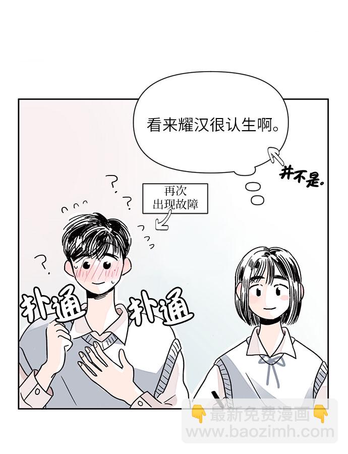 第1话33
